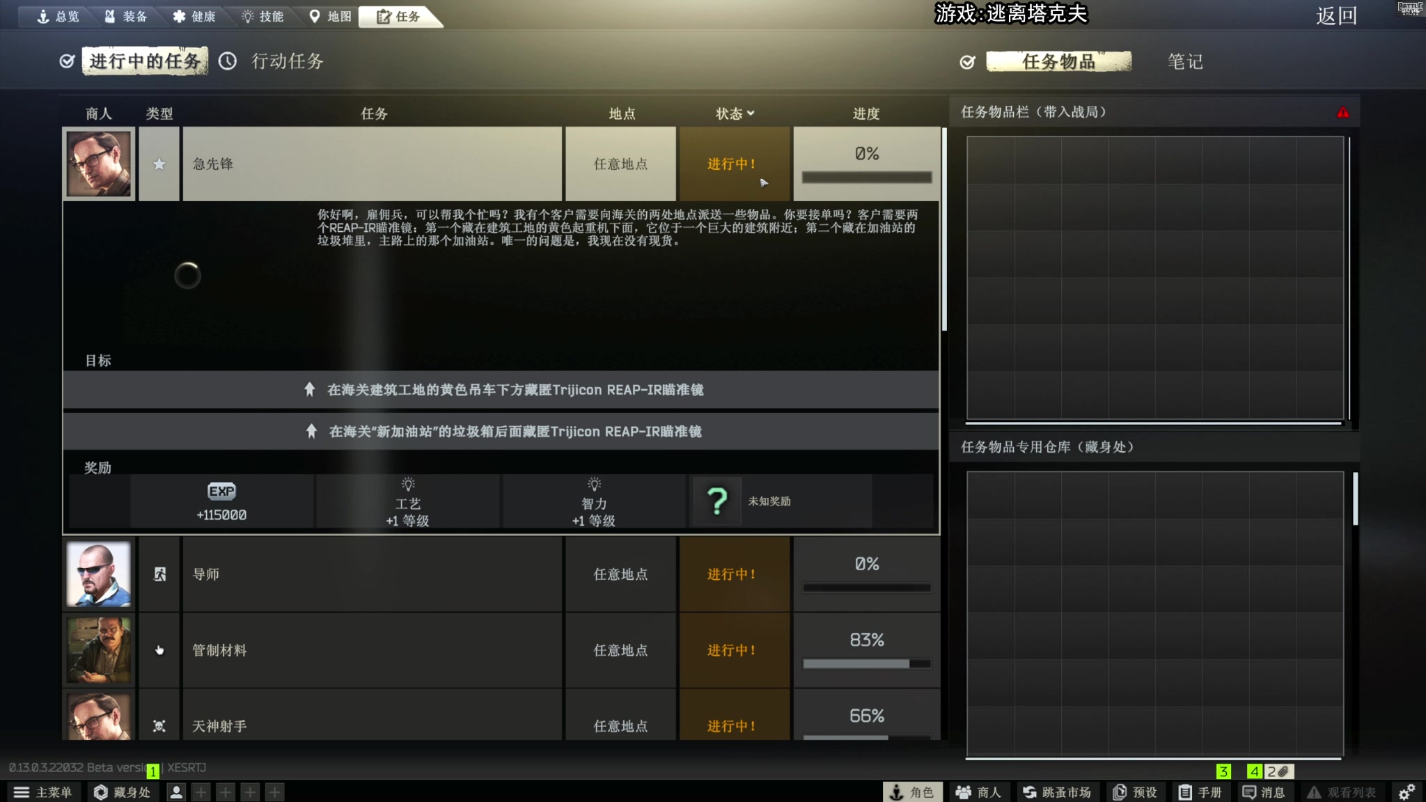 【2023-02-24 09点场】狐狸不太Sao：【狐狸】下午新游森林之子！ 6696