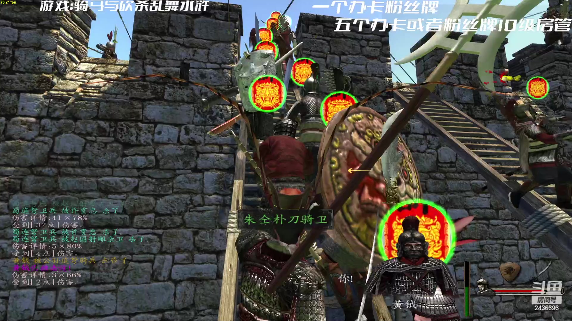 【2023-02-22 16点场】侵凌：骑马与砍杀 2436696