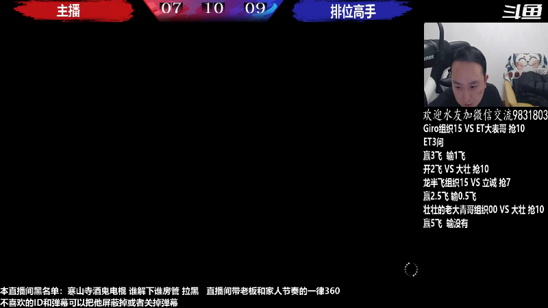 【格斗游戏】武汉程龙的精彩时刻 20230224 08点场