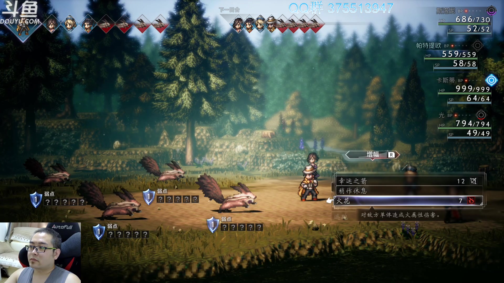 【2023-02-24 11点场】its宁玉今秋：八方旅人2 盗贼开荒