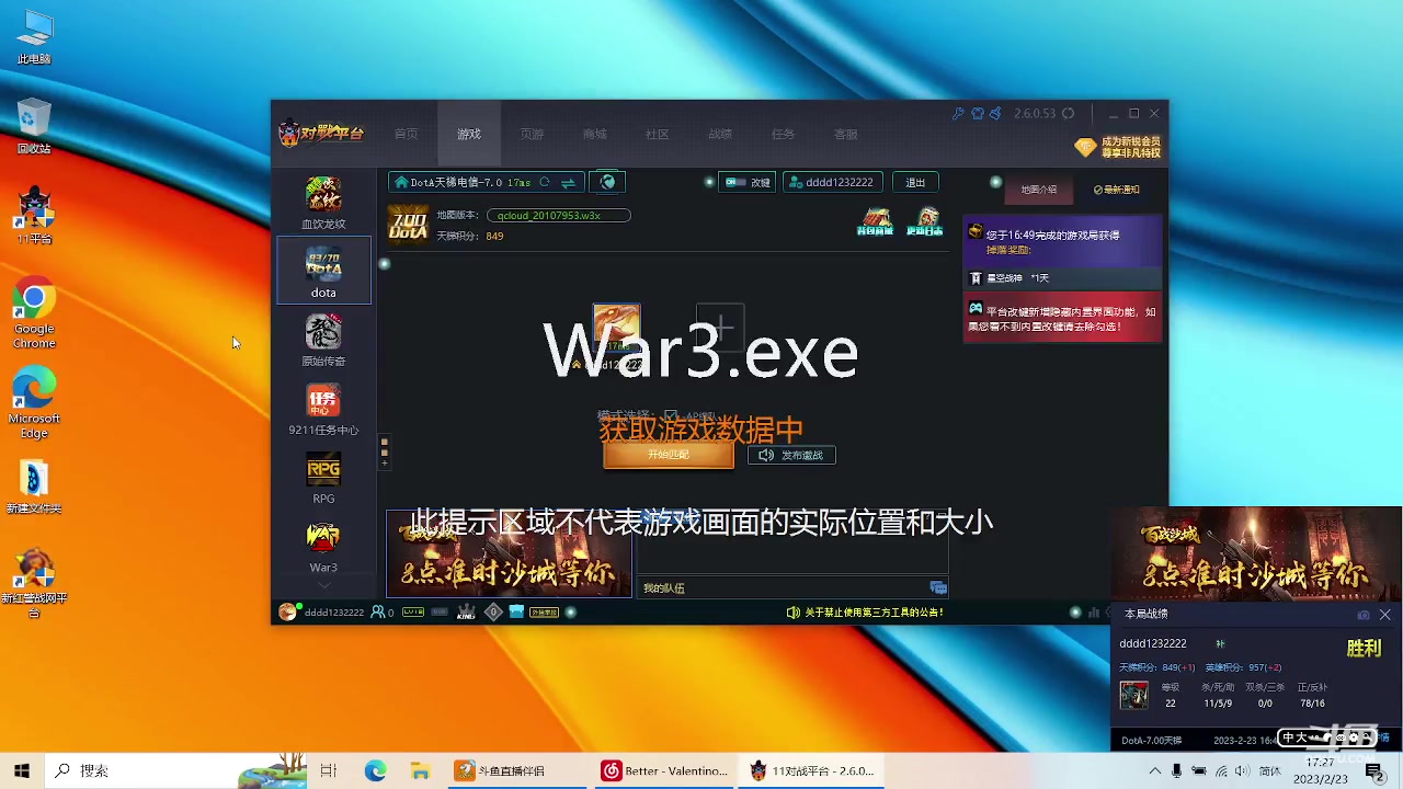 【2023-02-23 16点场】m1232478：m1232478的直播间