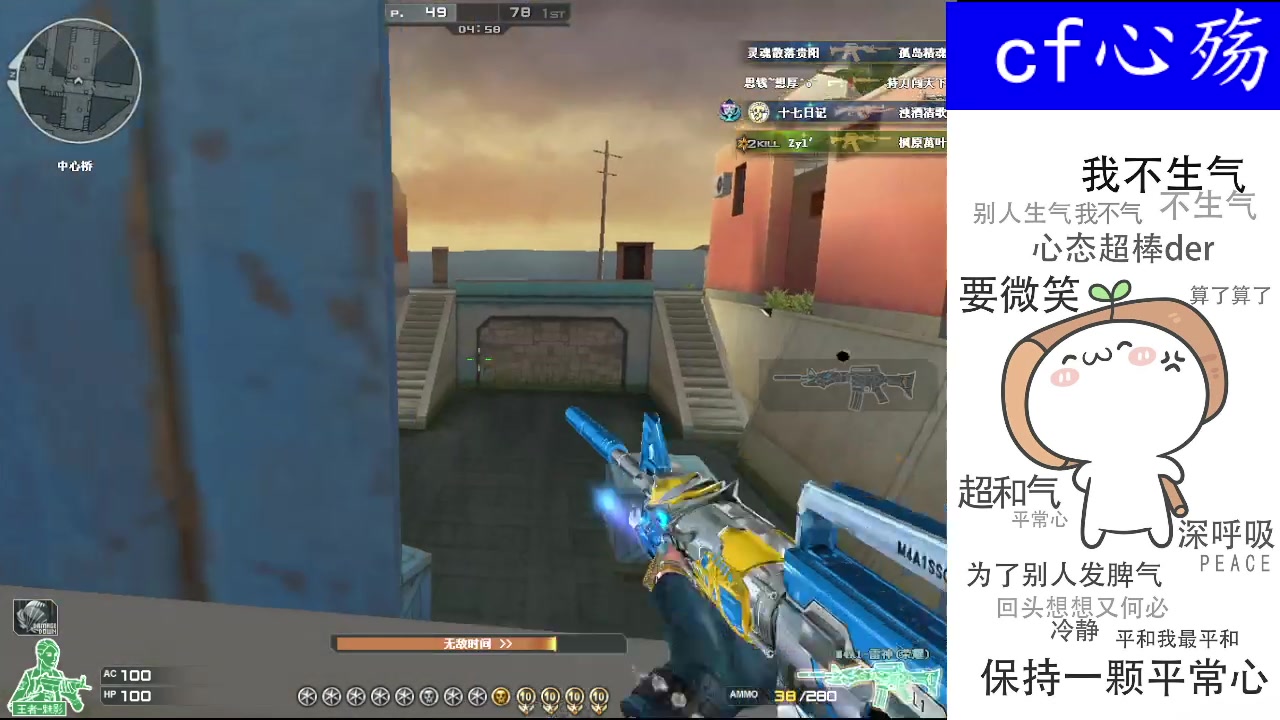 【2023-02-19 21点场】cf心殇：首胜/定级/爆裂者/猫爪/秒上号