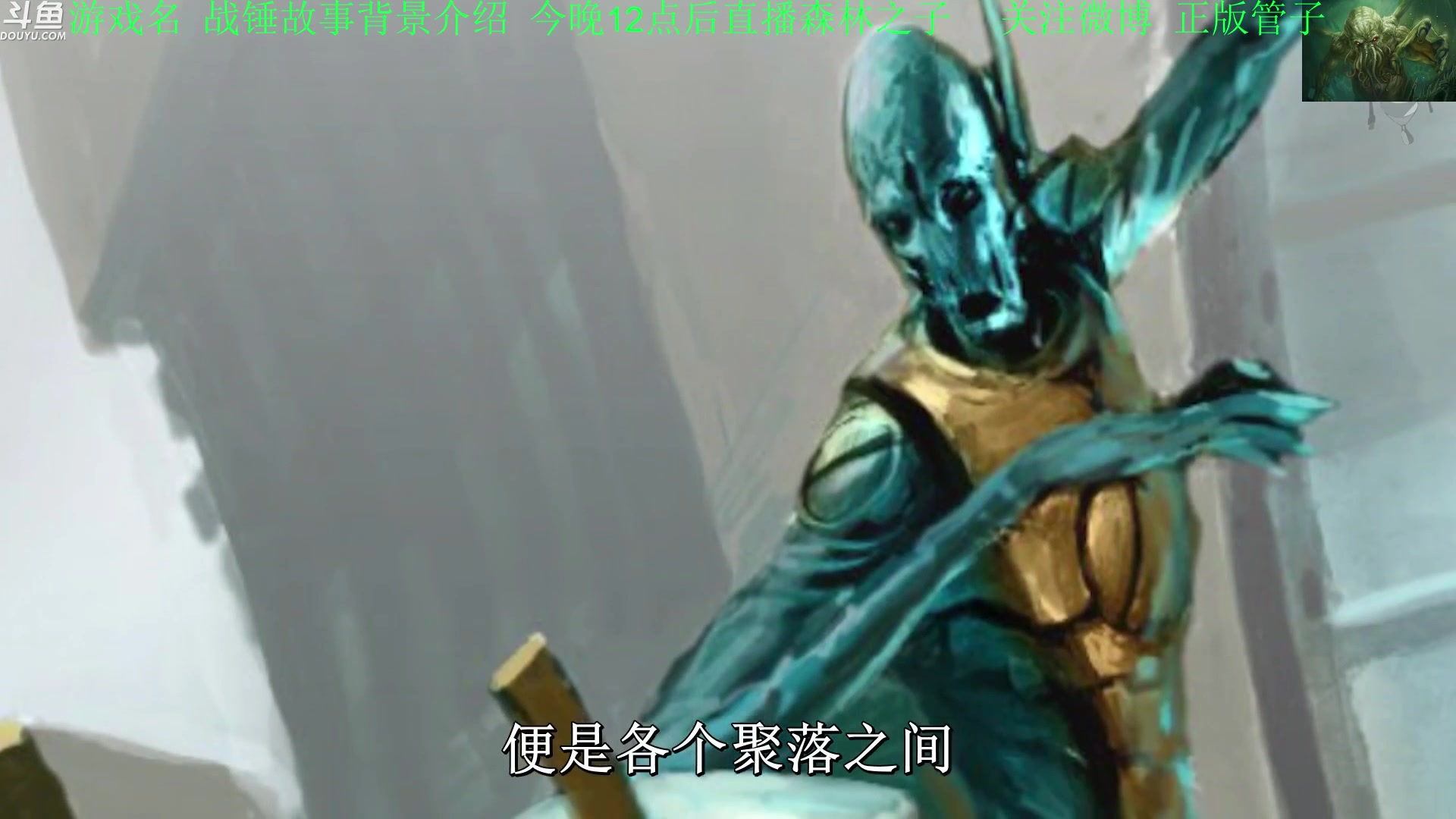 【2023-02-23 23点场】正版管子：【管子】森林之子 另类高能搞笑主播