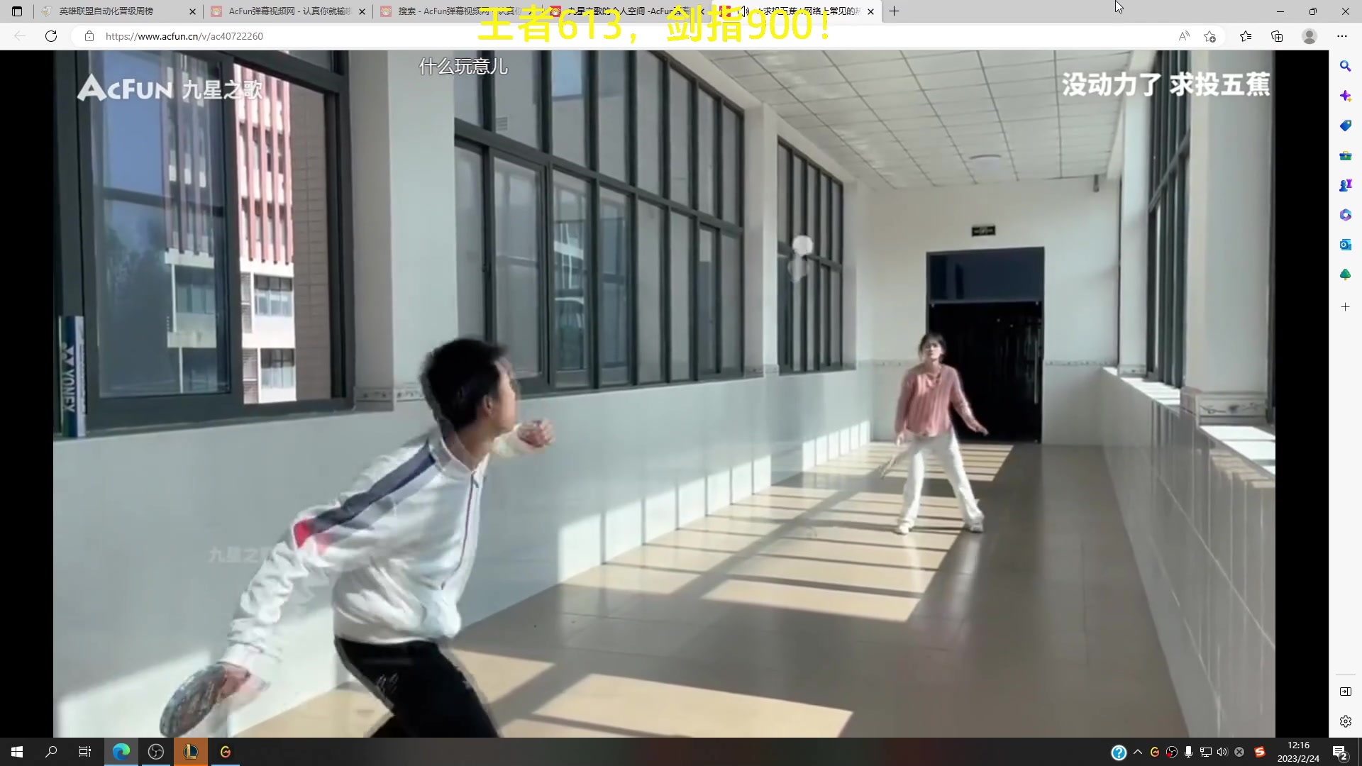 【2023-02-24 11点场】恶霸提莫：第一提莫，拿到提莫=赢！