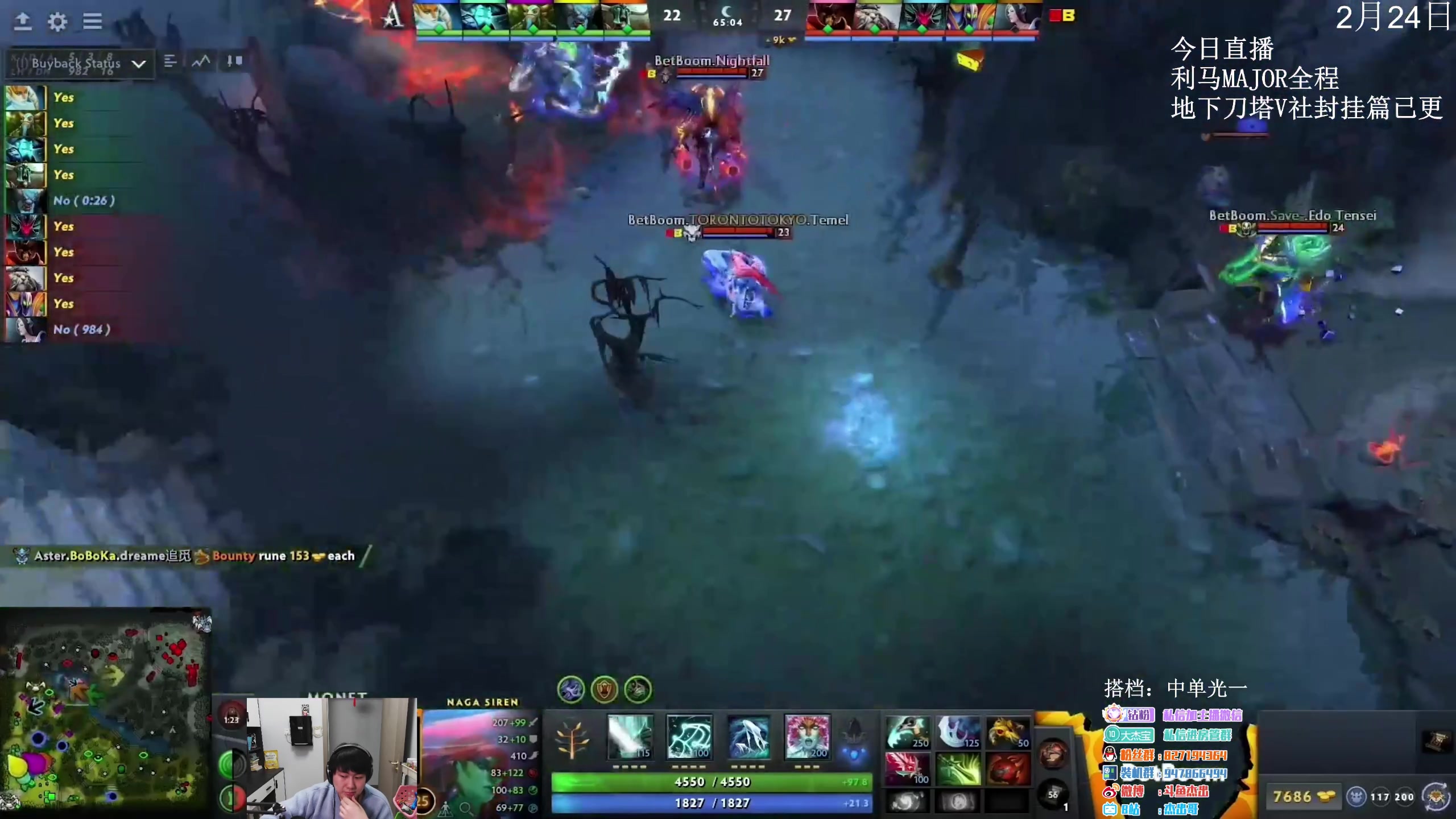 【2023-02-24 02点场】杰出哥：利马major  LGD-TSpirit