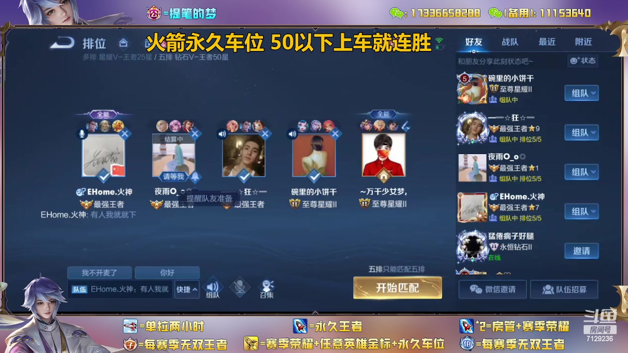 【2023-02-24 10点场】HK提笔：双国一带粉，五排连胜