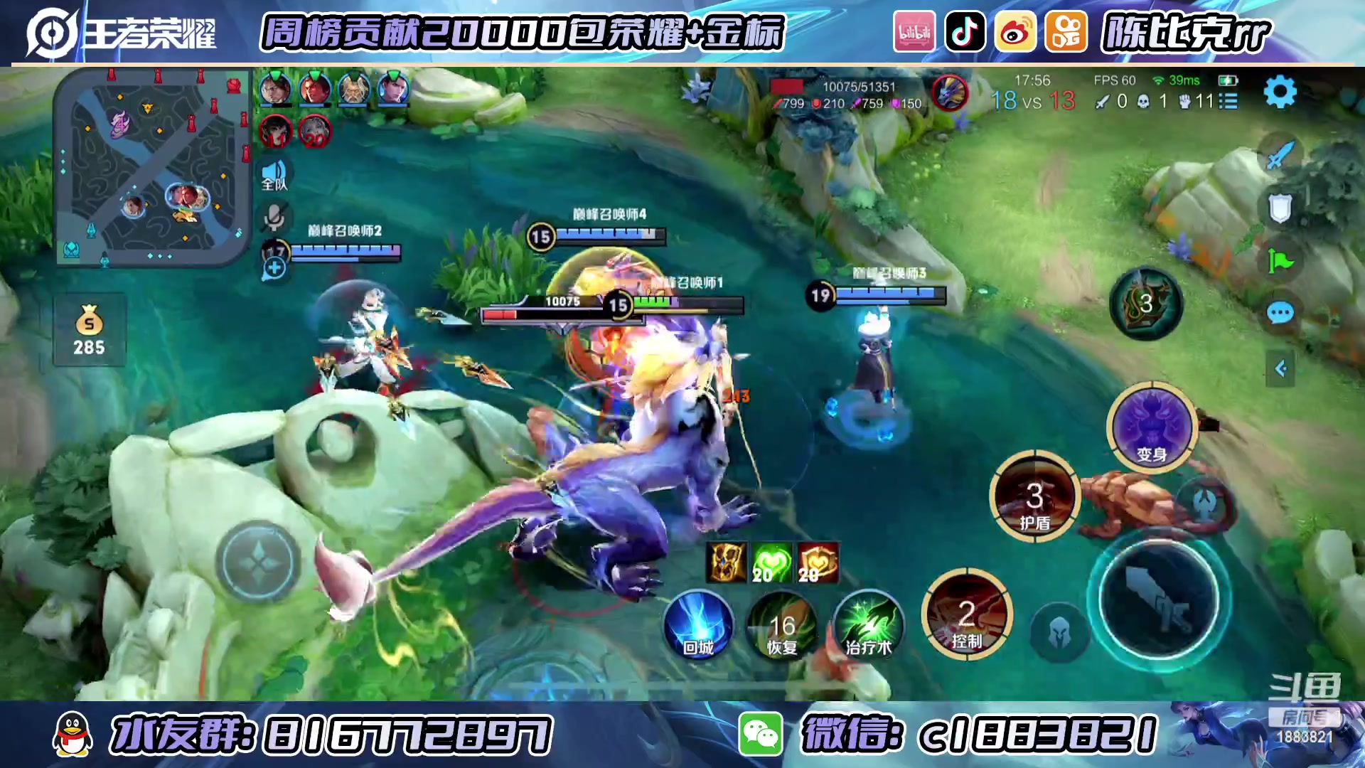 【2023-02-24 19点场】陈比克rr：新人直播，第一天 1883821