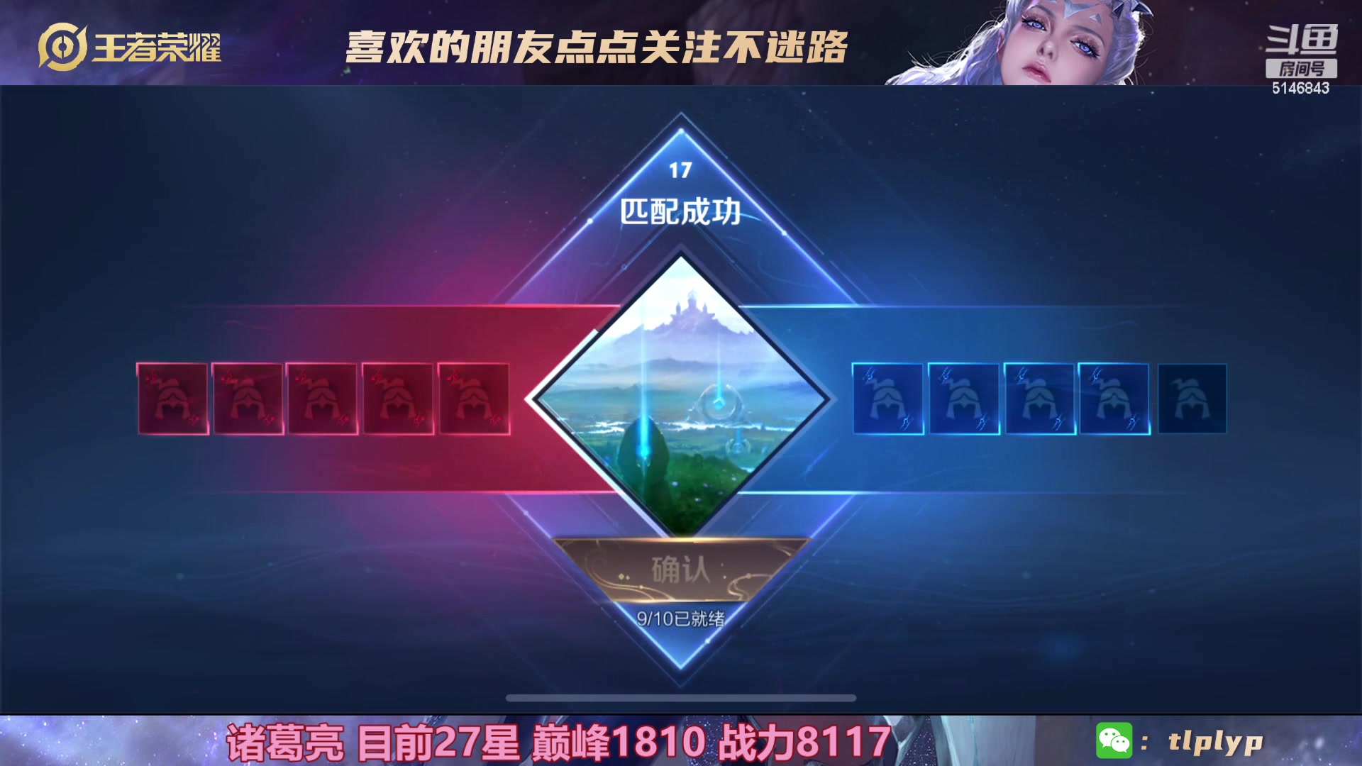 【2023-02-24 09点场】小啊鹏Zz：冲击国服打野诸葛亮死3次请举报