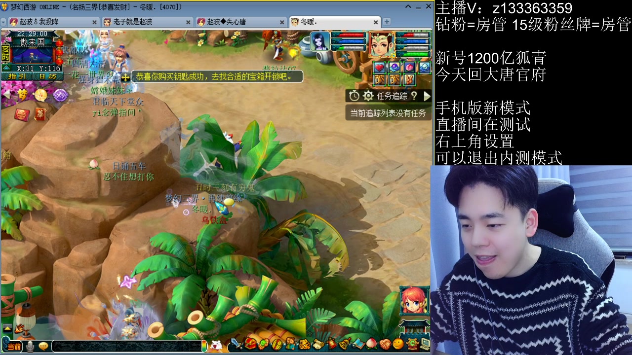 【2023-02-22 21点场】梦幻你波哥：今天必须双手插兜