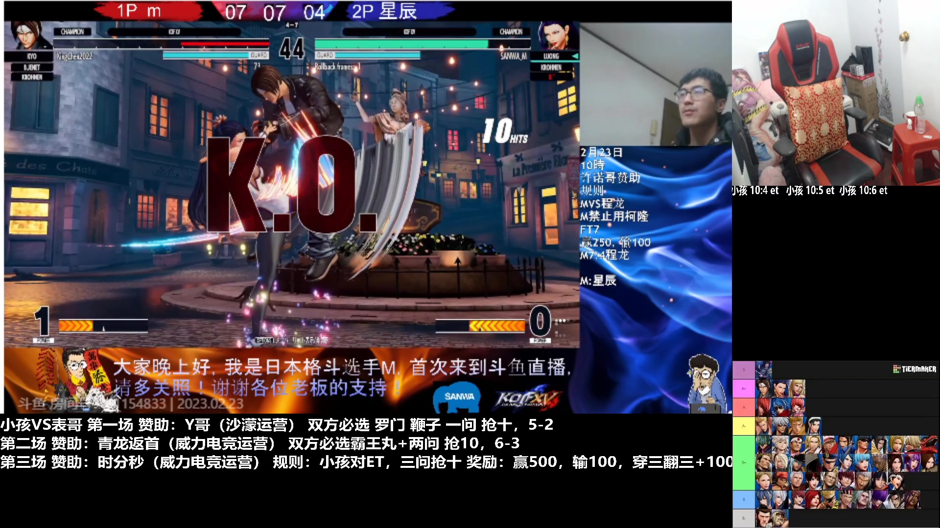 【2023-02-23 23点场】游天堂：小孩曾卓君：憧憬传媒冠名