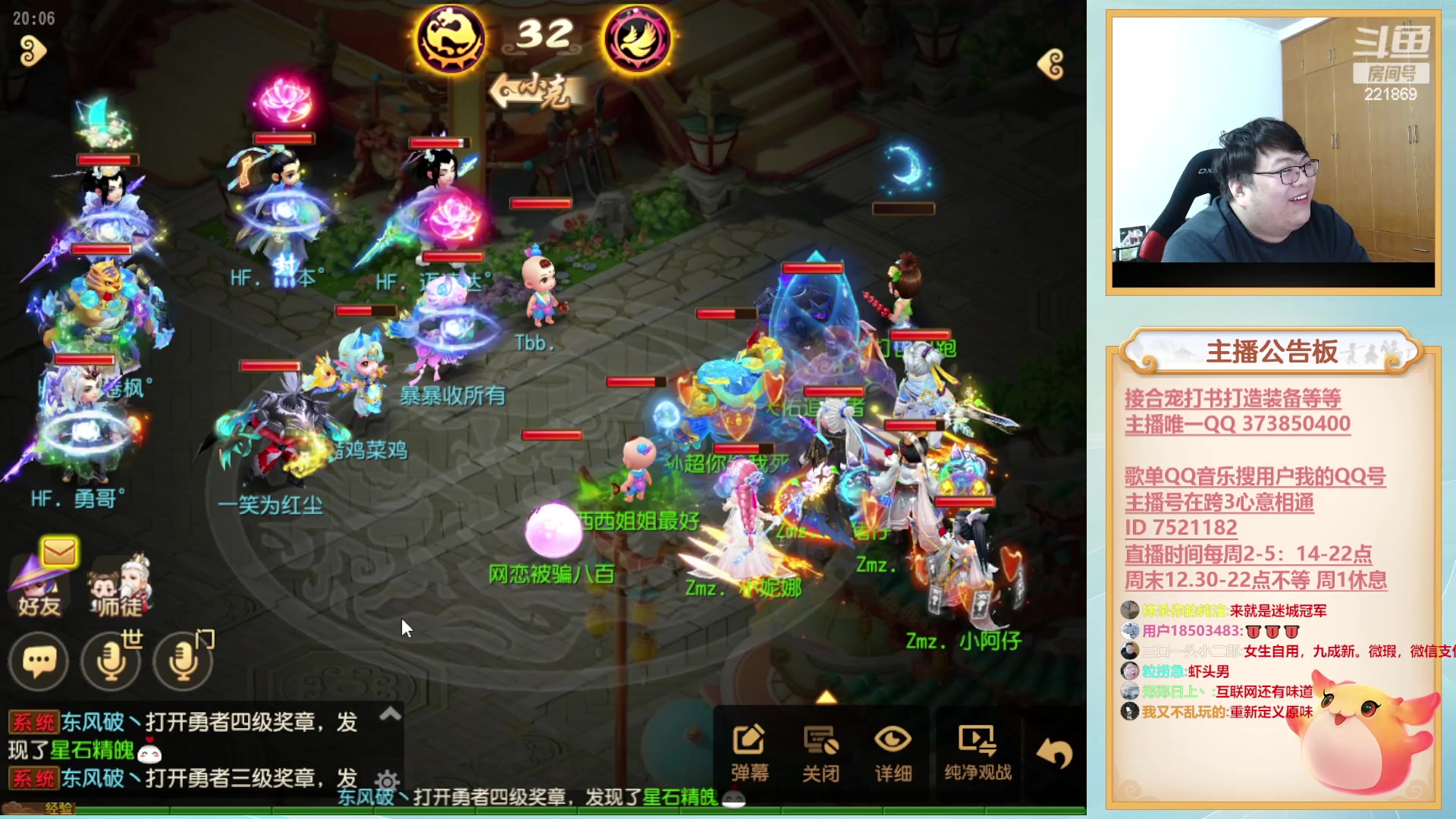 【2023-02-24 19点场】小儿郎丶丶：7点半看X9周末武神坛，~221869