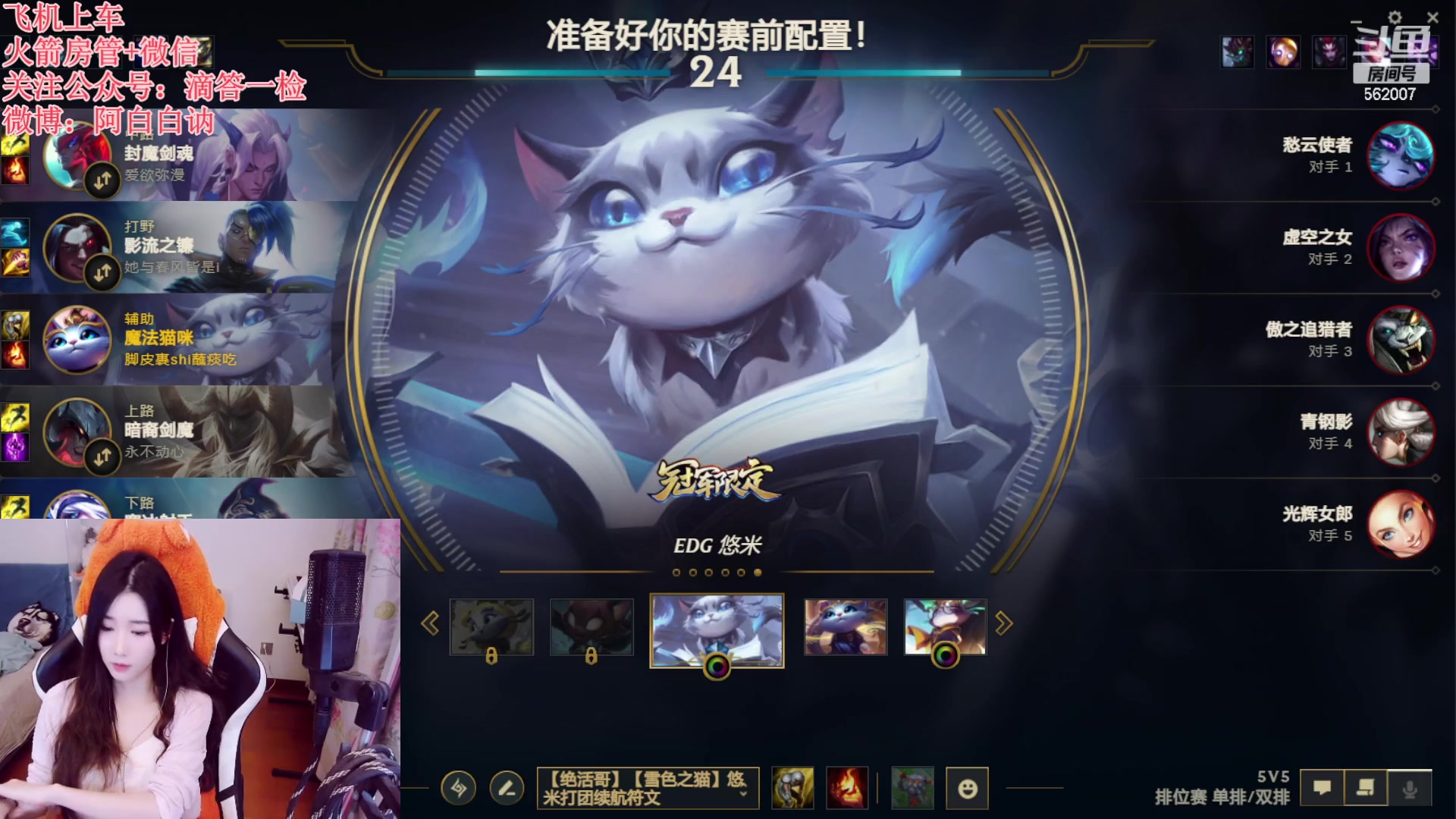 【2023-02-23 22点场】白菇凉：阿白白：艾欧尼亚有车位