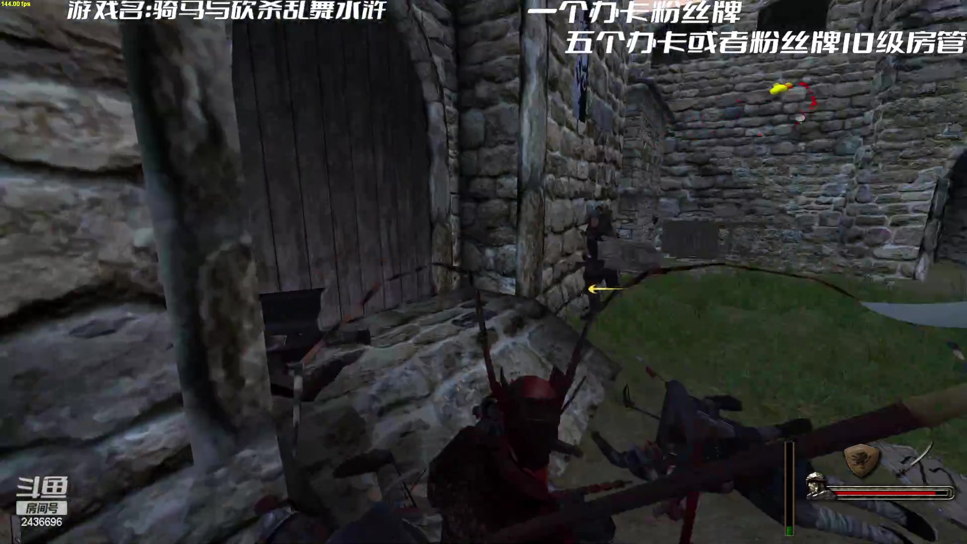 【2023-02-18 22点场】侵凌：骑马与砍杀乱舞水浒