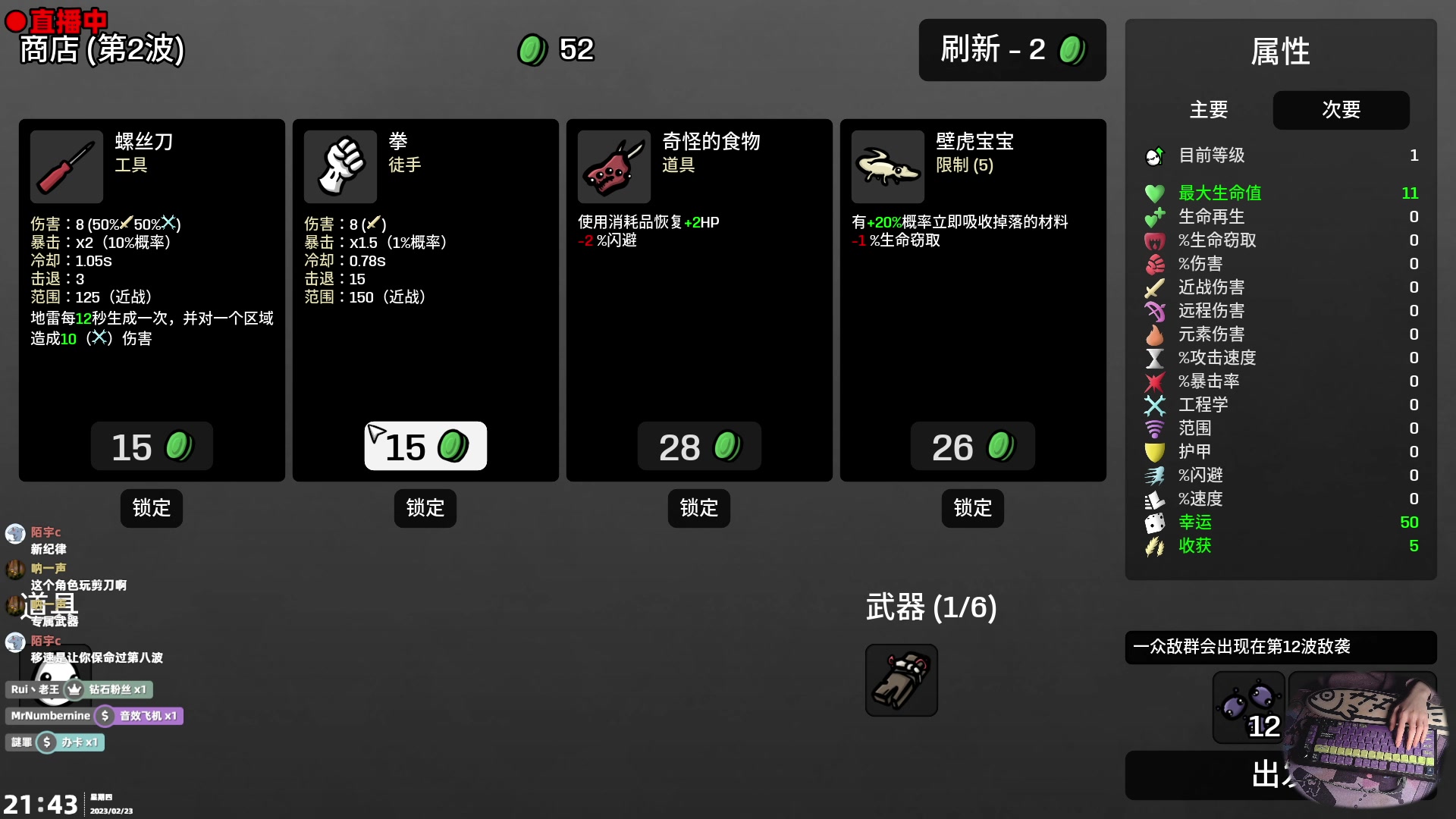 【2023-02-23 21点场】阿愈Ayu：愈❥24号森林之子