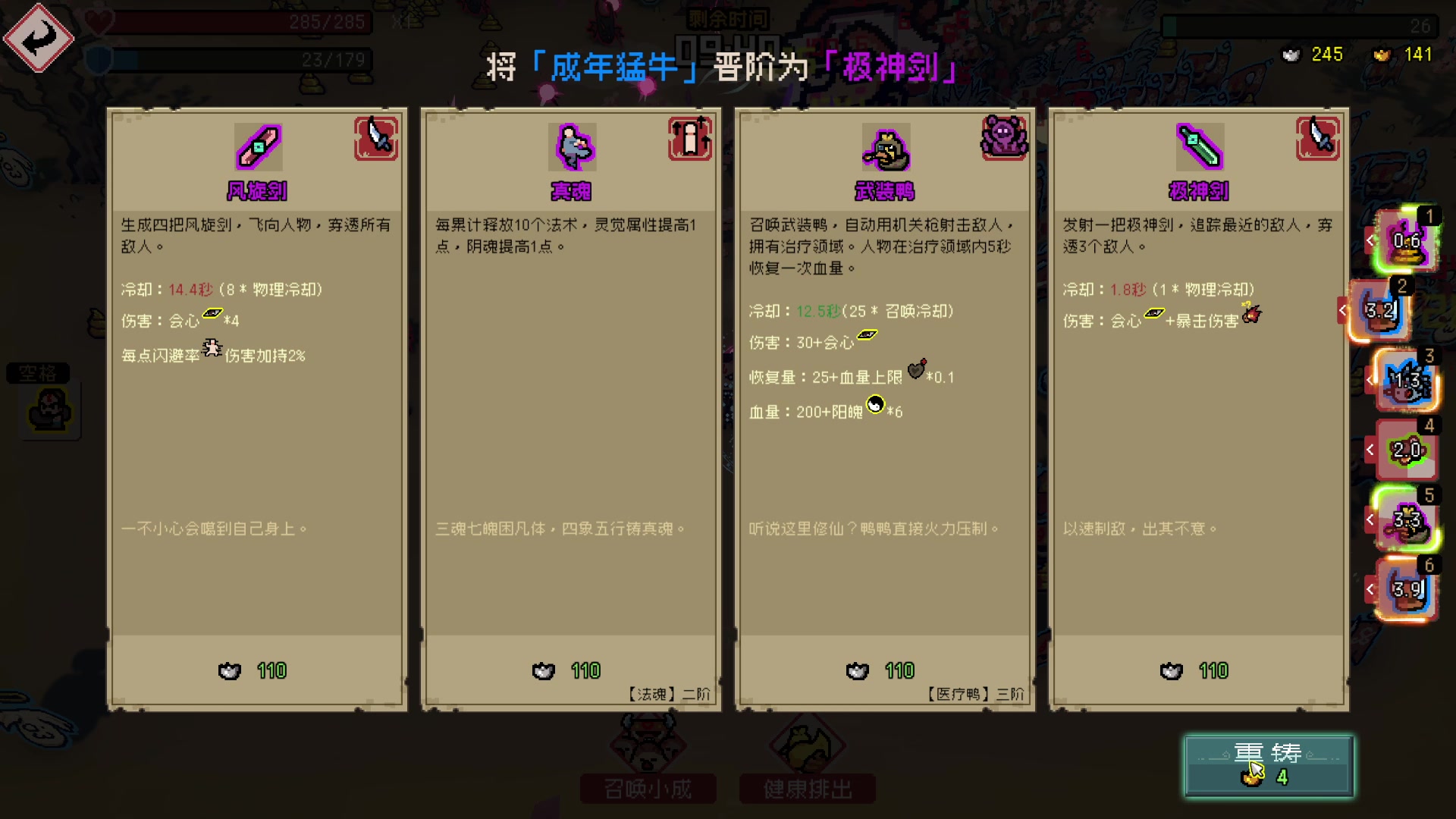 【2023-02-16 18点场】丶子魂魄兮为鬼雄：雄：今天应该多陪陪主播！