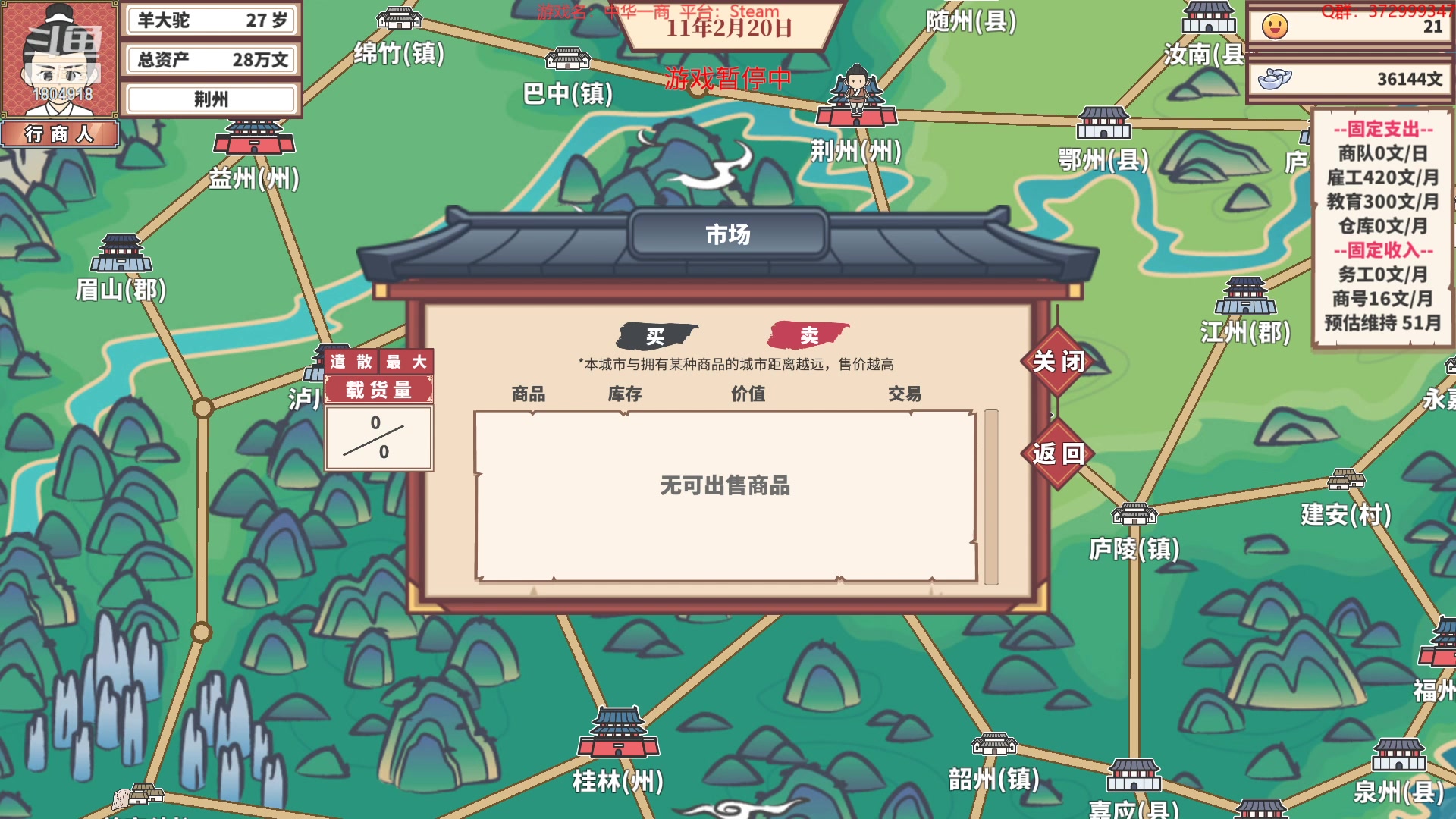 【2023-02-23 18点场】羊驼不知怎么咩：【羊驼】总有好游戏