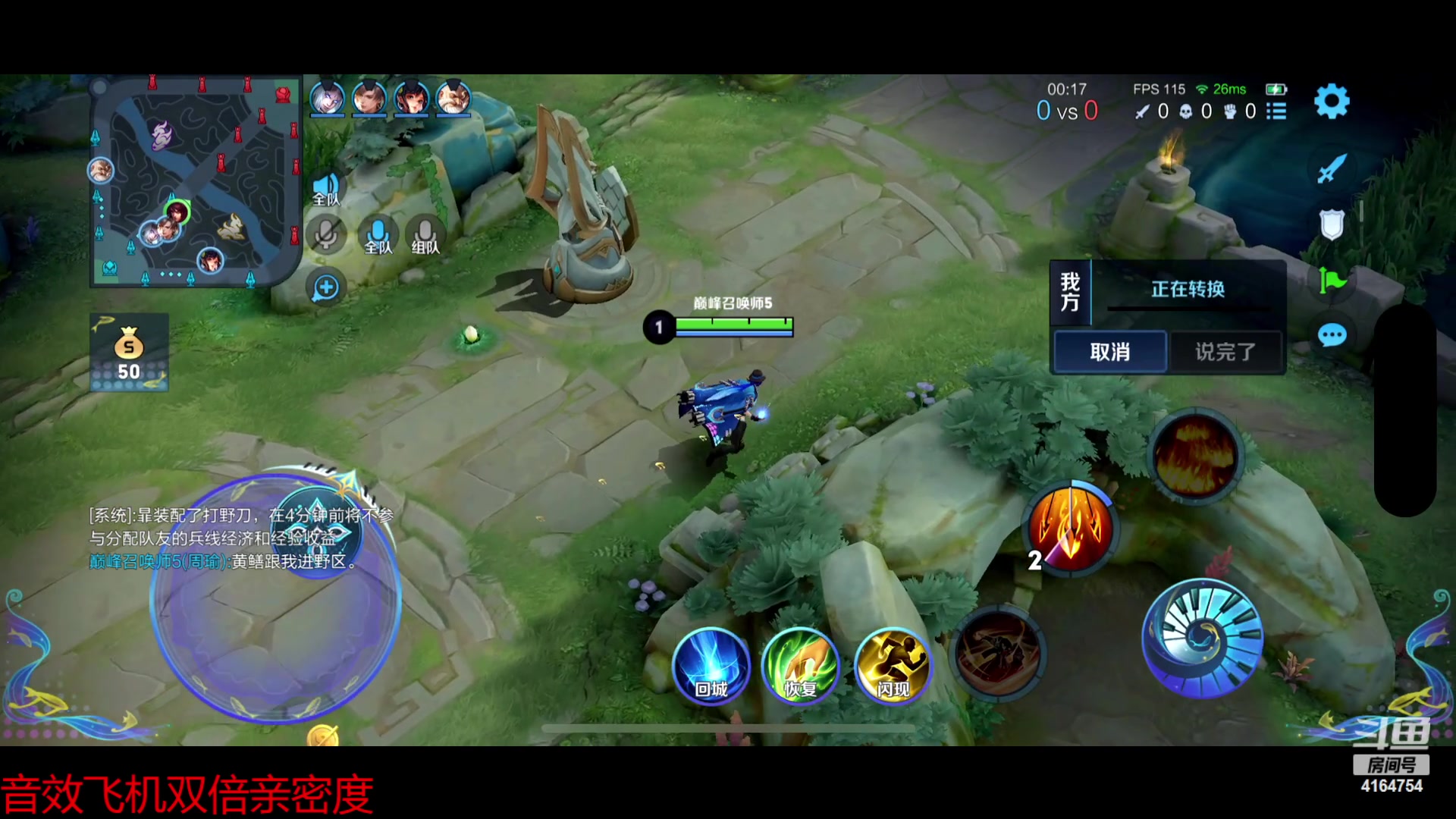 【2023-02-23 18点场】冠磊崽：8点3排 10点鹅鹅鹅鹅