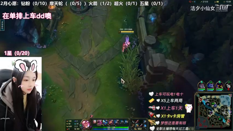 洁夕小仙女的精彩时刻 20230223 13点场(2)