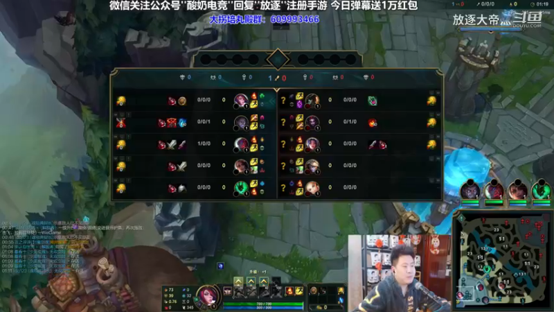 P12 剑姬对线船长