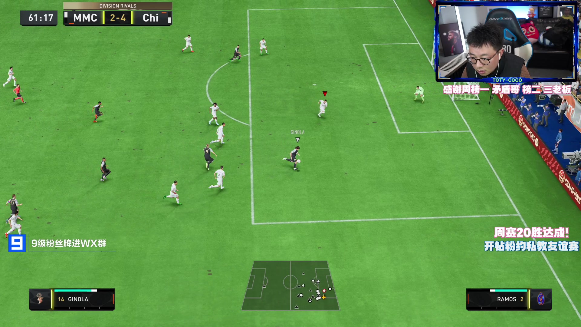 【2023-02-22 22点场】COCO花式FIFA：昨晚134w买了一张费米！