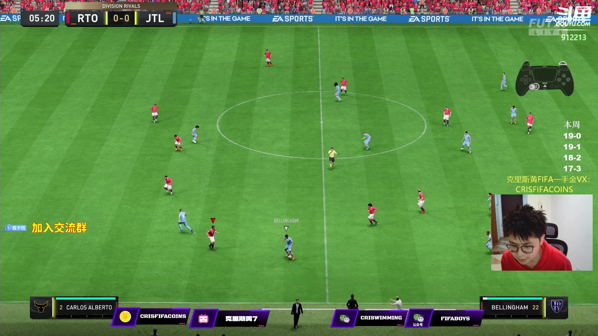 【2023-02-24 00点场】克里斯黄18：速提精英8胜+10点半鱼吧看阵