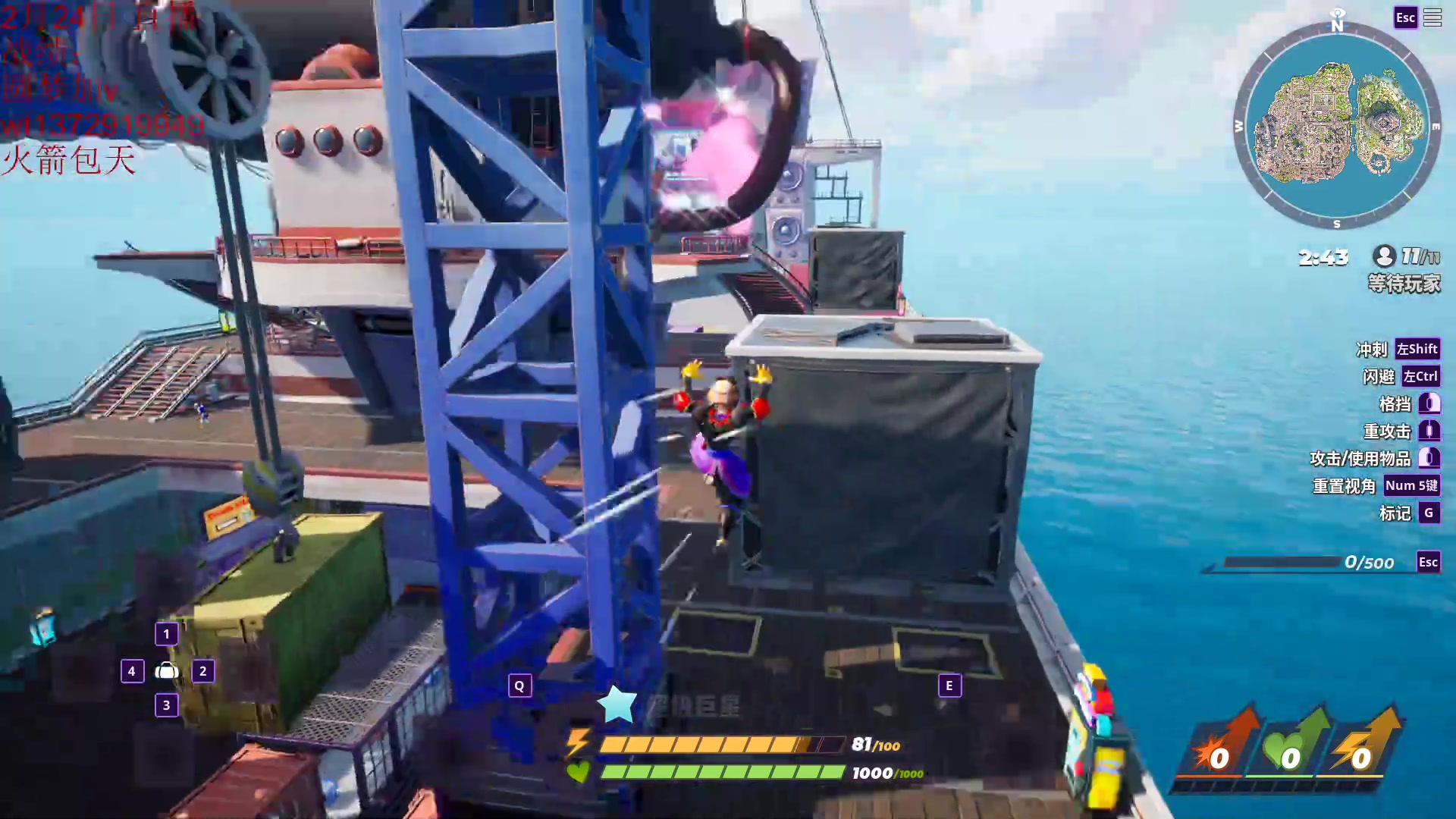 【2023-02-24 00点场】饺灬灬子：陪你最后一程，倒计10！