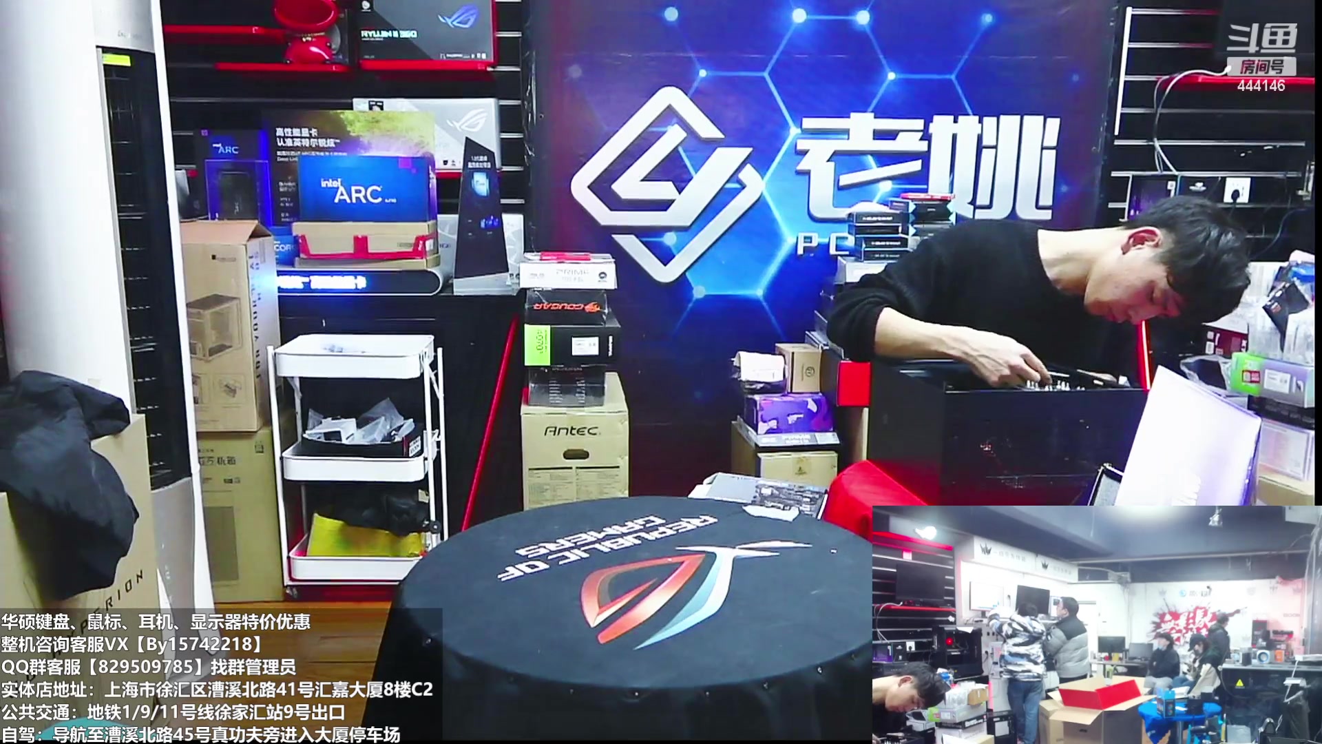 【2023-02-24 17点场】上海老姚：上海徐家汇老姚专业做电脑DIY十三年