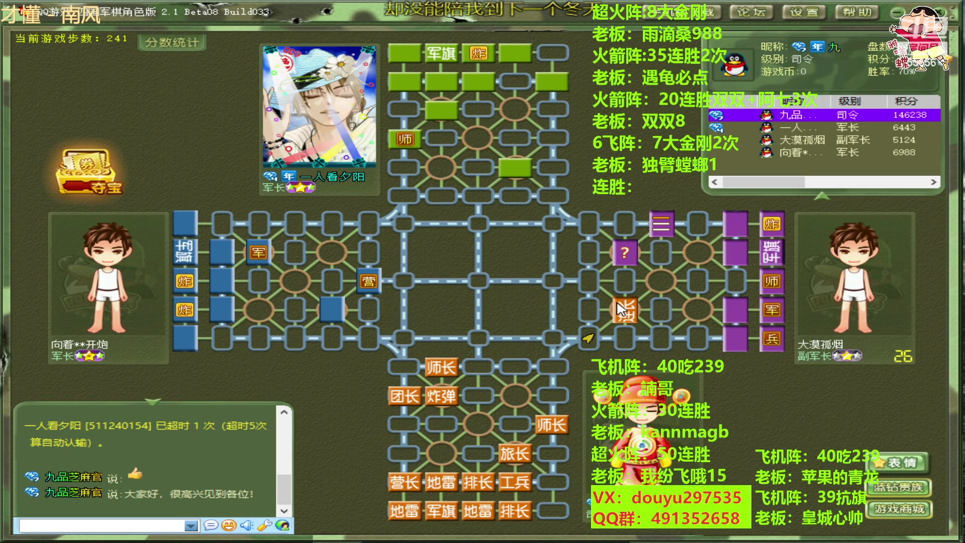 【2023-02-24 13点场】恶蚊子：稳住！！！ 55556