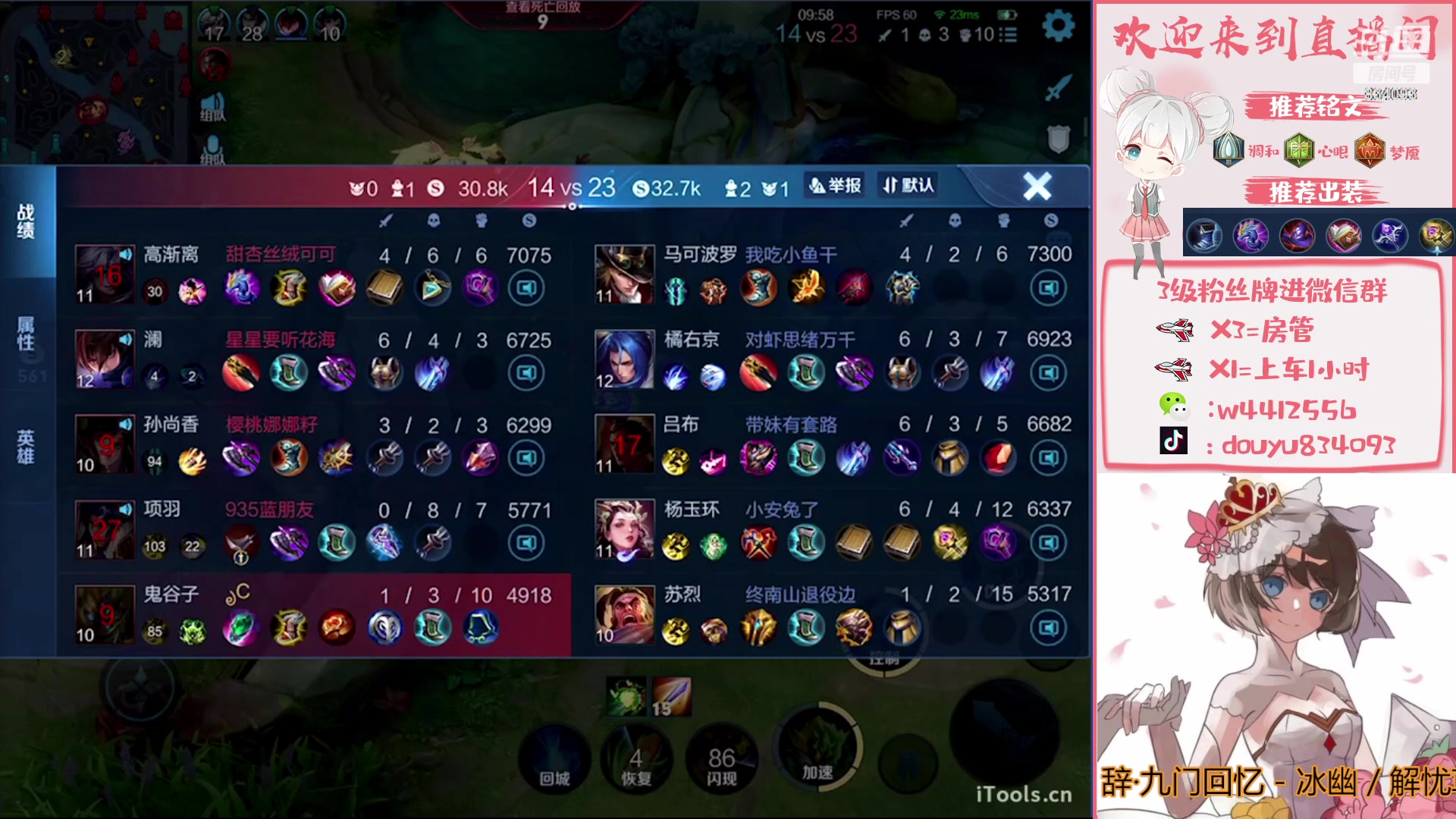 【2023-02-23 23点场】小飞Avery：国服小乔：刺客小乔排位教学