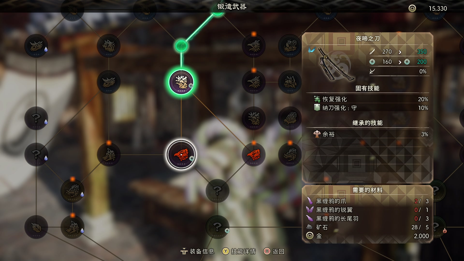 【2023-02-18 10点场】布鲁斯菲尔：狂野之心空战太刀1.0