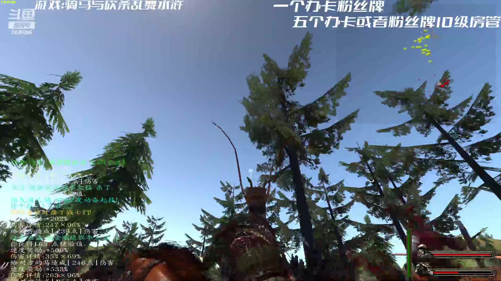 【2023-02-21 17点场】侵凌：骑马与砍杀 2436696