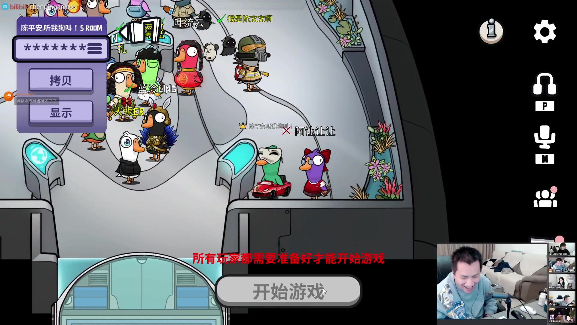 【2023-02-23 21点场】QAQ陈平安：【幸会】好好上班每天开心遇到对的人
