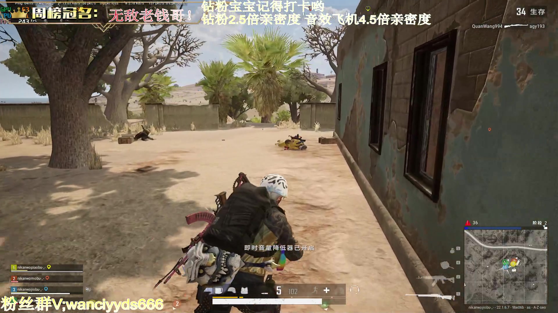 【2023-02-23 00点场】晚辞77：【钻粉狂欢卡】如果我是dj你会爱我吗