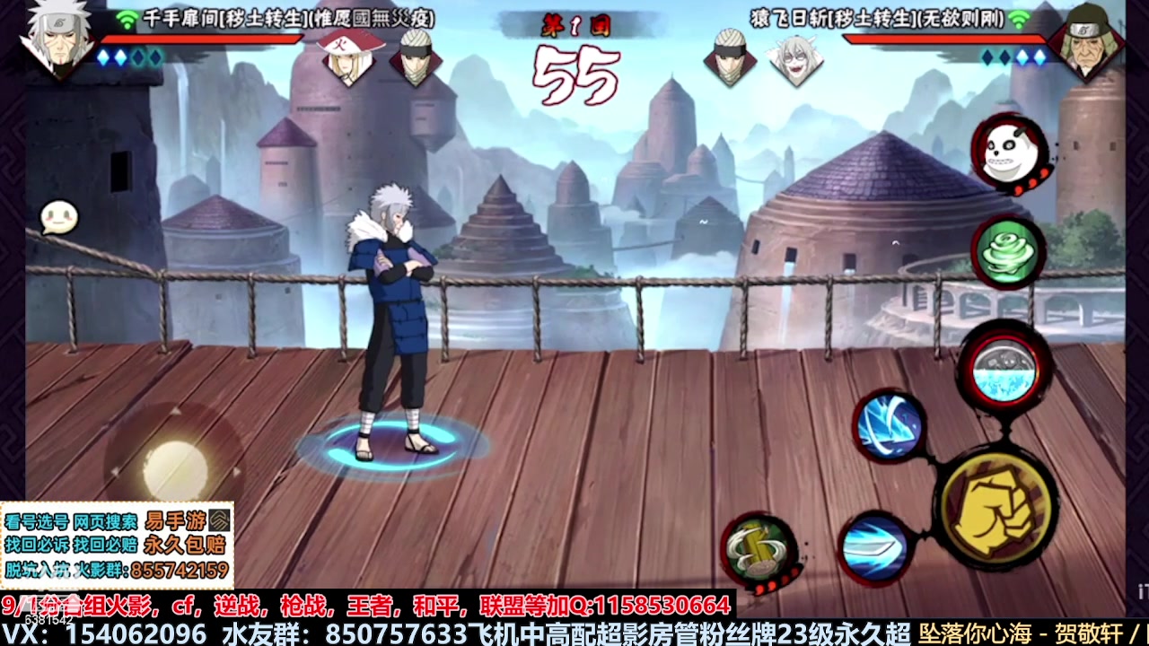 【2023-02-20 13点场】无心Modody：无心：飞机超影~