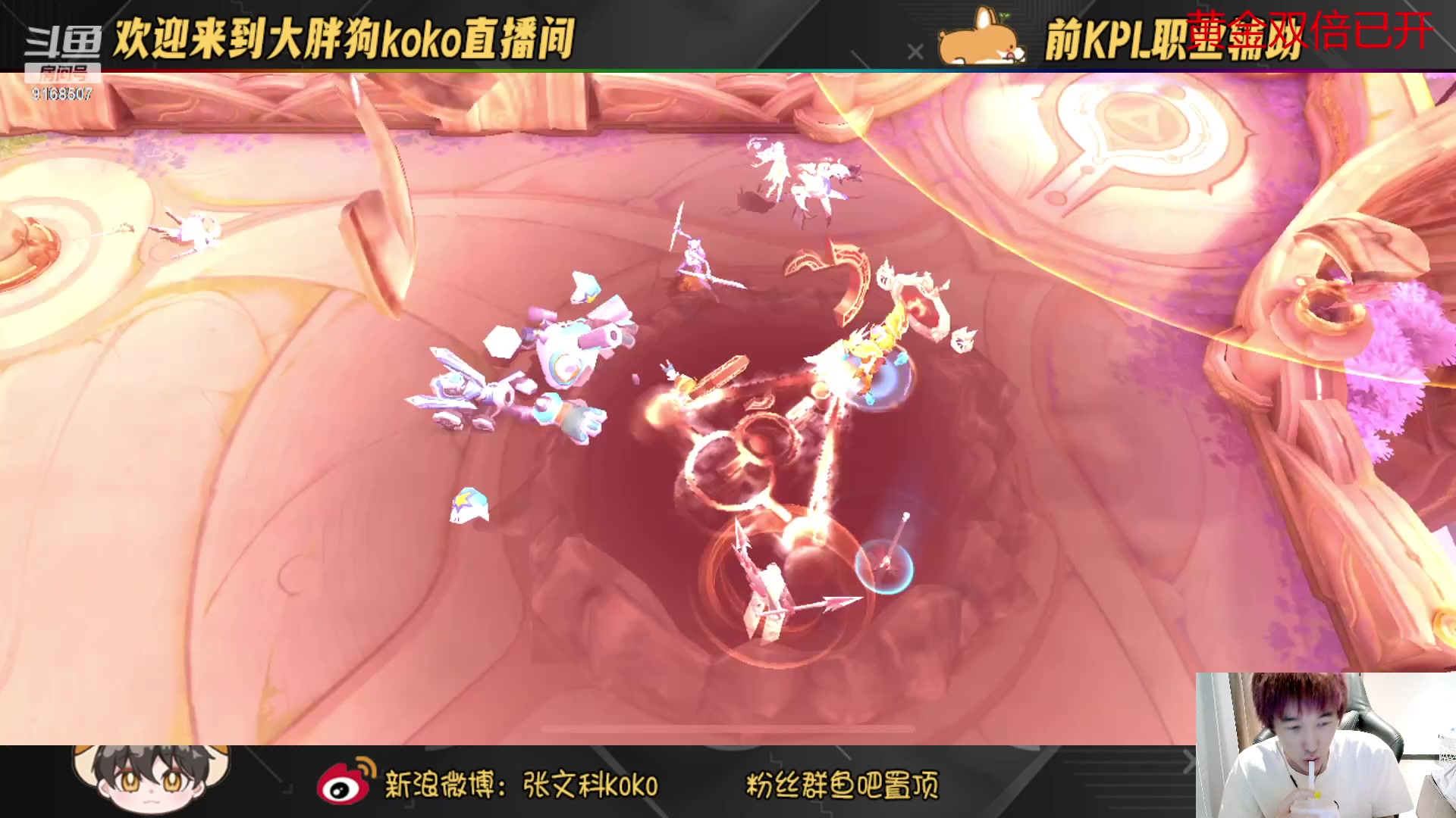 【2023-02-24 19点场】大胖狗koko：国一在榜张良苏烈 斗鱼第一辅