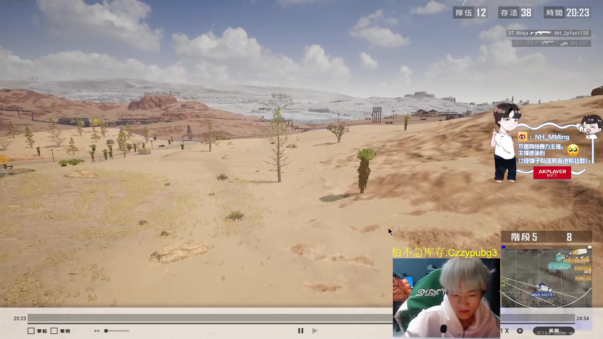 【2023-02-17 17点场】Newhappy明明：祝大家2023顺心顺利顺意