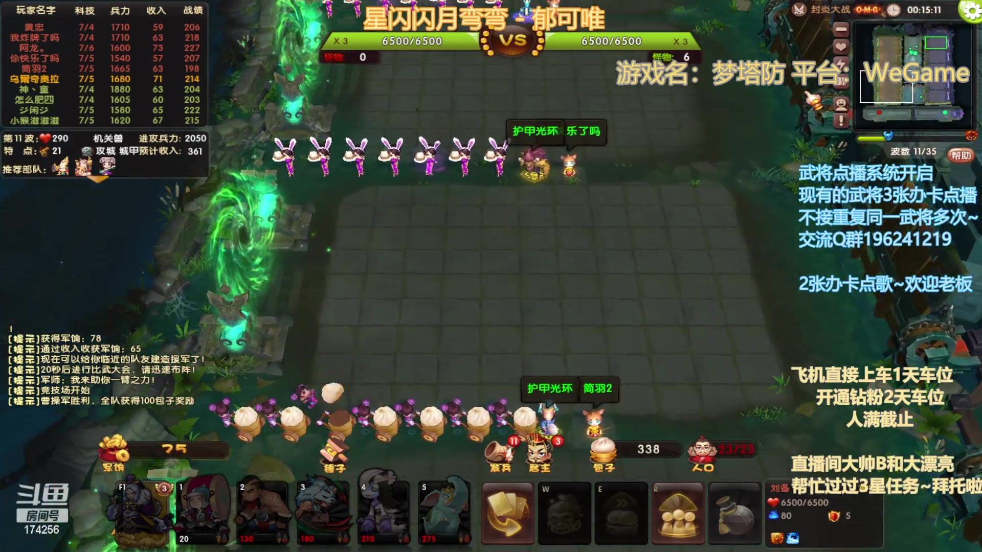 【2023-02-23 20点场】皮小乌：乌：出现吧~皮卡乌！