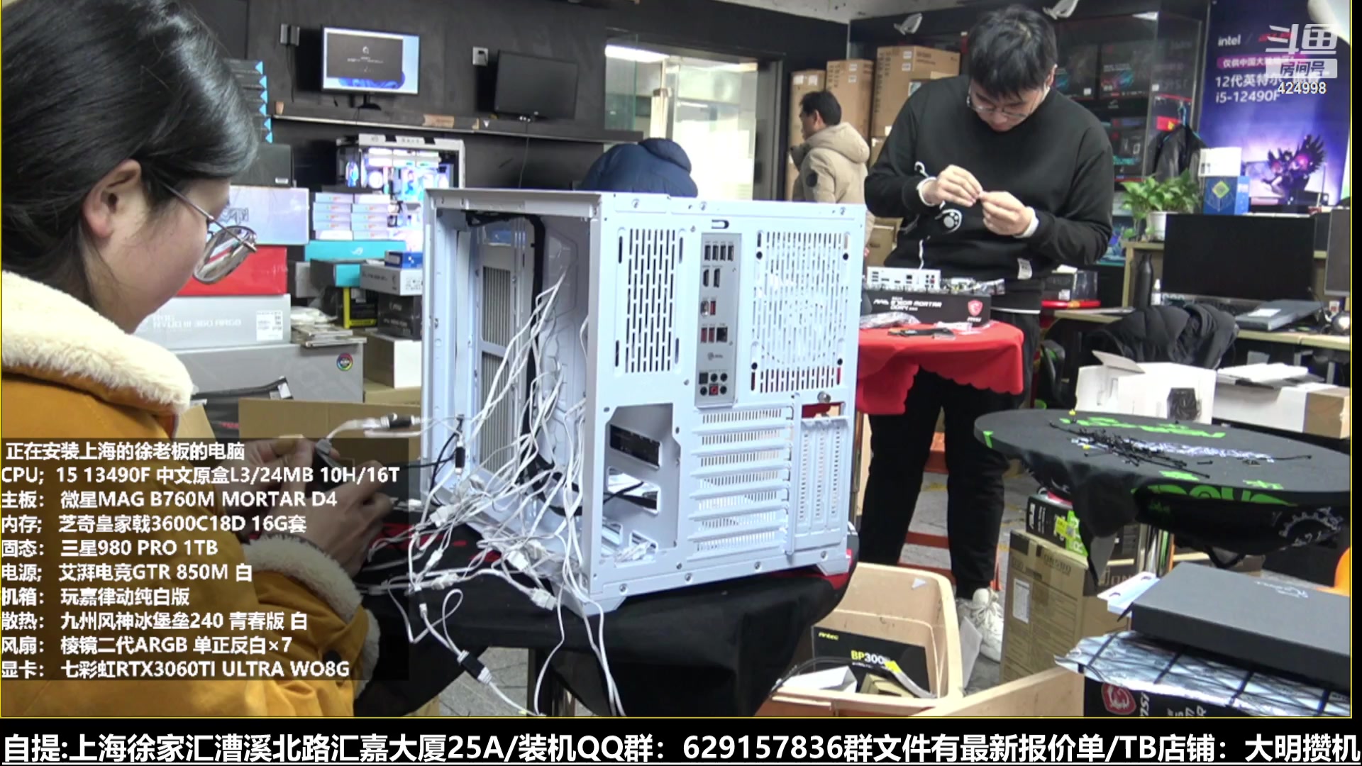【2023-02-24 14点场】上海大明海：【大明攒机】机器排队中