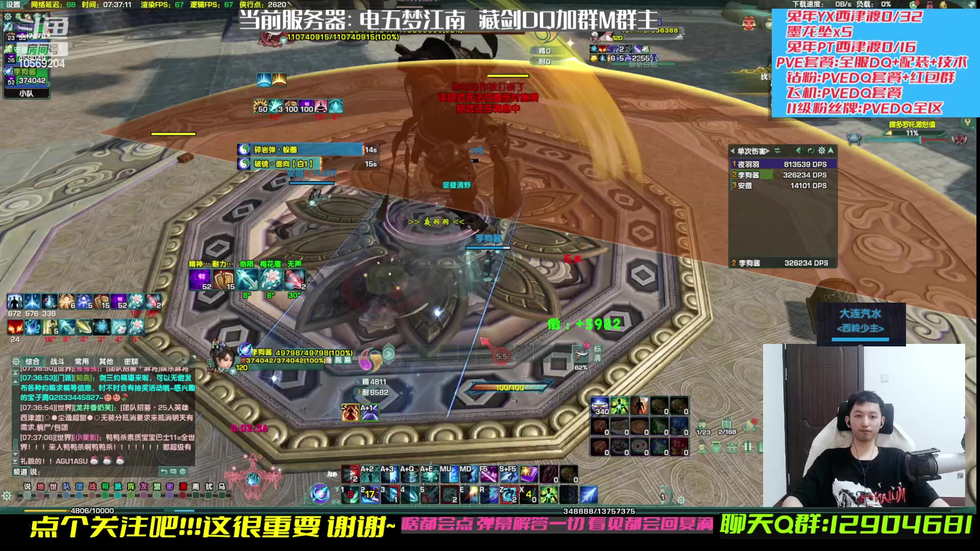 【2023-02-24 06点场】叽er：【二叽】午夜快乐百战time?!