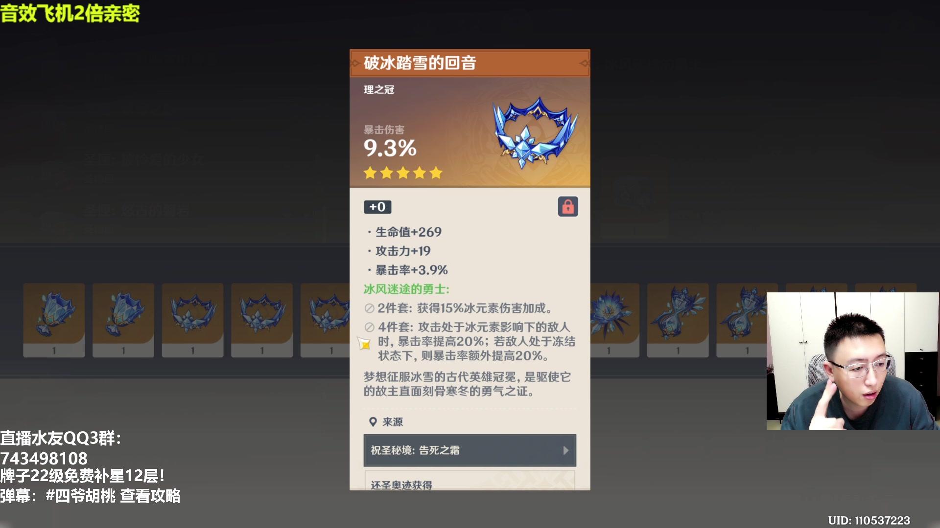 【2023-02-23 16点场】原神龙四爷：没事儿看老四，解压又励志！
