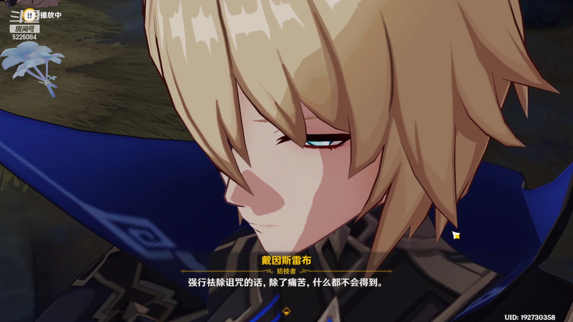 【2023-02-24 15点场】天灰灰qaq：原神一天！