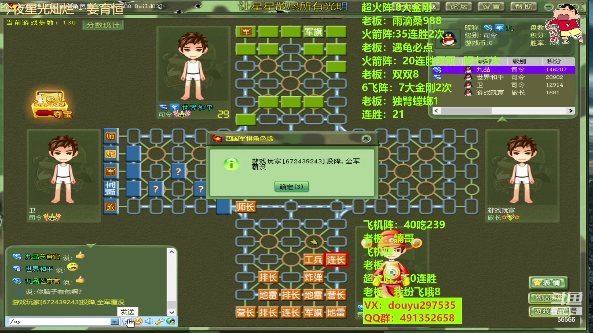 【2023-02-23 23点场】恶蚊子：稳住！！！ 55556