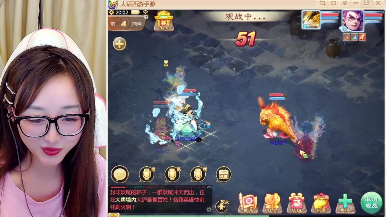 【2023-02-24 19点场】鹿呦呦yoyo：鹿呦呦yoyo带你看首届召唤兽比斗争霸赛