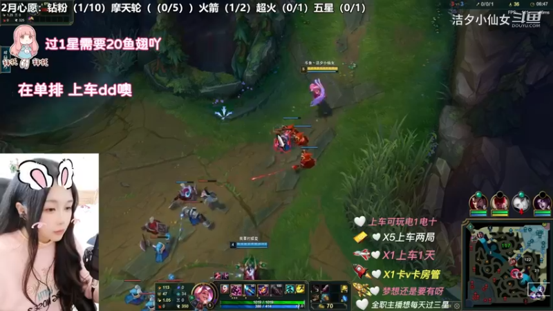 【英雄联盟】洁夕小仙女的精彩时刻 20230224 13点场