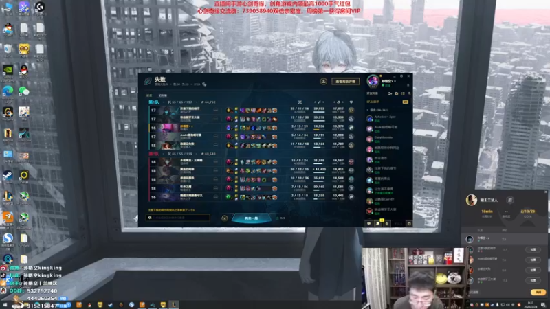 【2023-02-24 00点场】孙悟空丨兰林汉：孙悟空：双倍亲密度，我无敌了