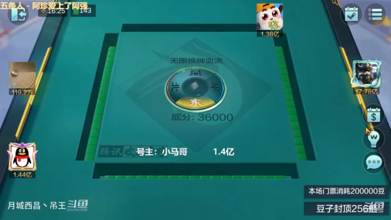 无限换牌，这2把真是棒棒的嗷