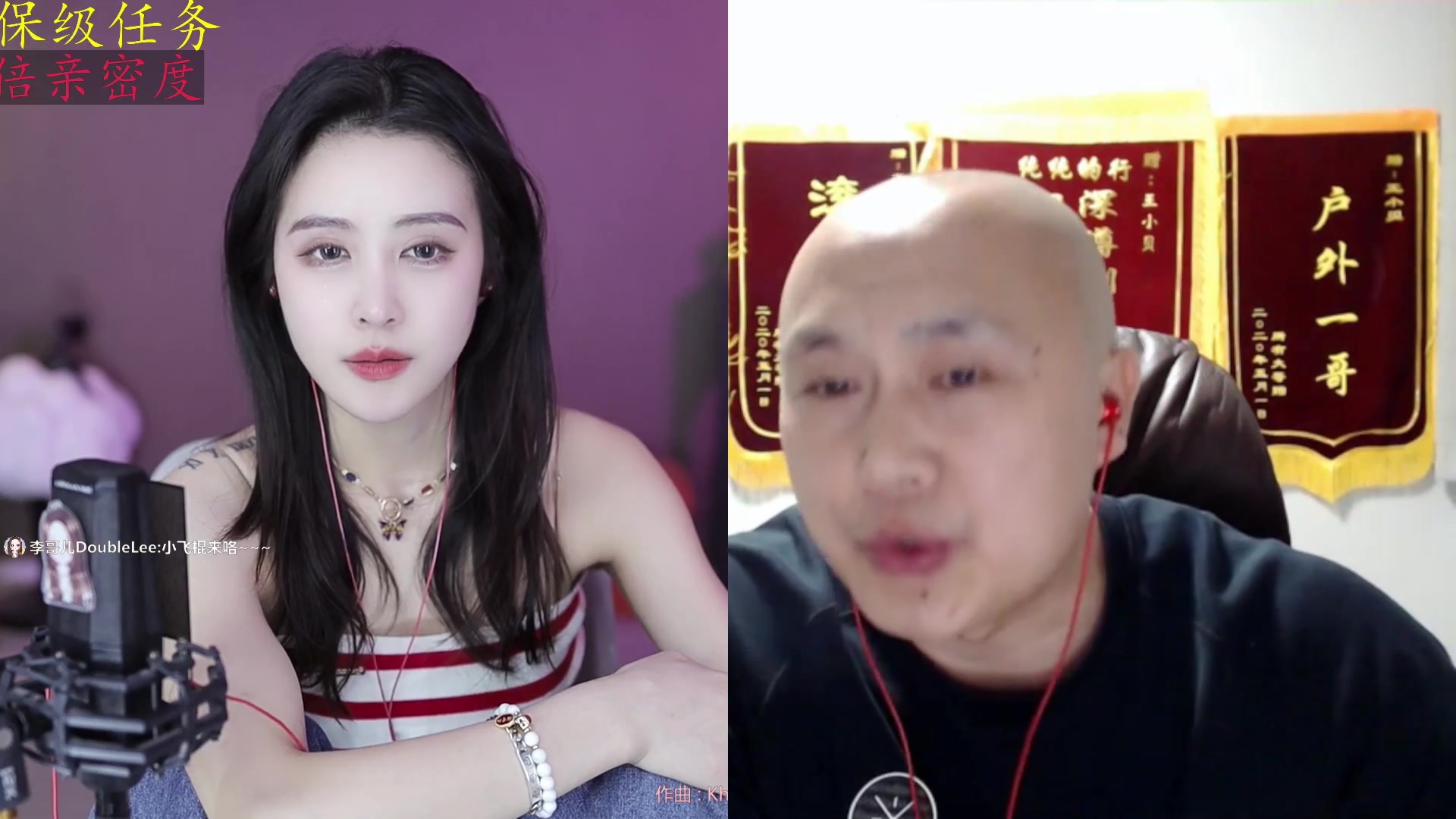 【2023-02-24 16点场】李哥儿DoubleLee：你喜欢的样子我都有 5517219