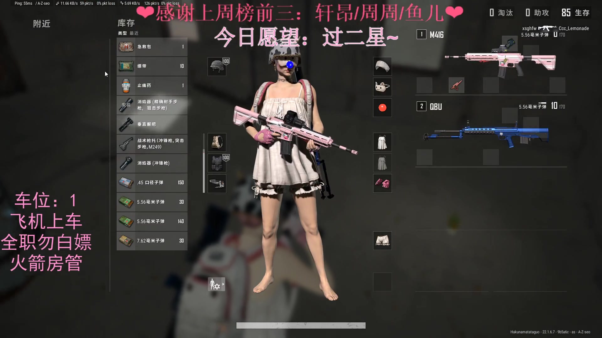 【2023-02-23 21点场】绘心菇凉：❤有车位，温柔甜妹❤️