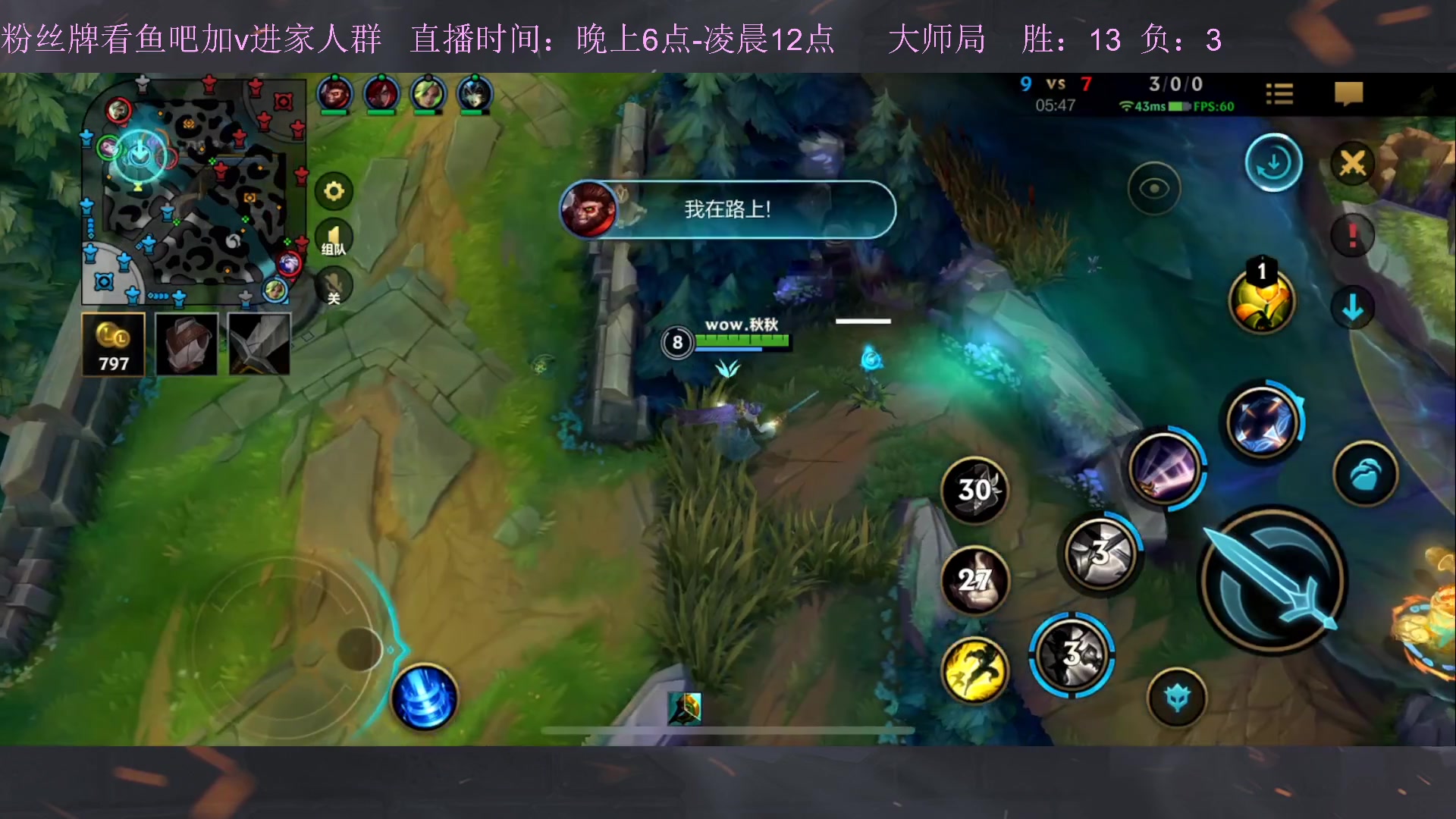 【2023-02-24 00点场】白瑾OoO：宇一上 上路进