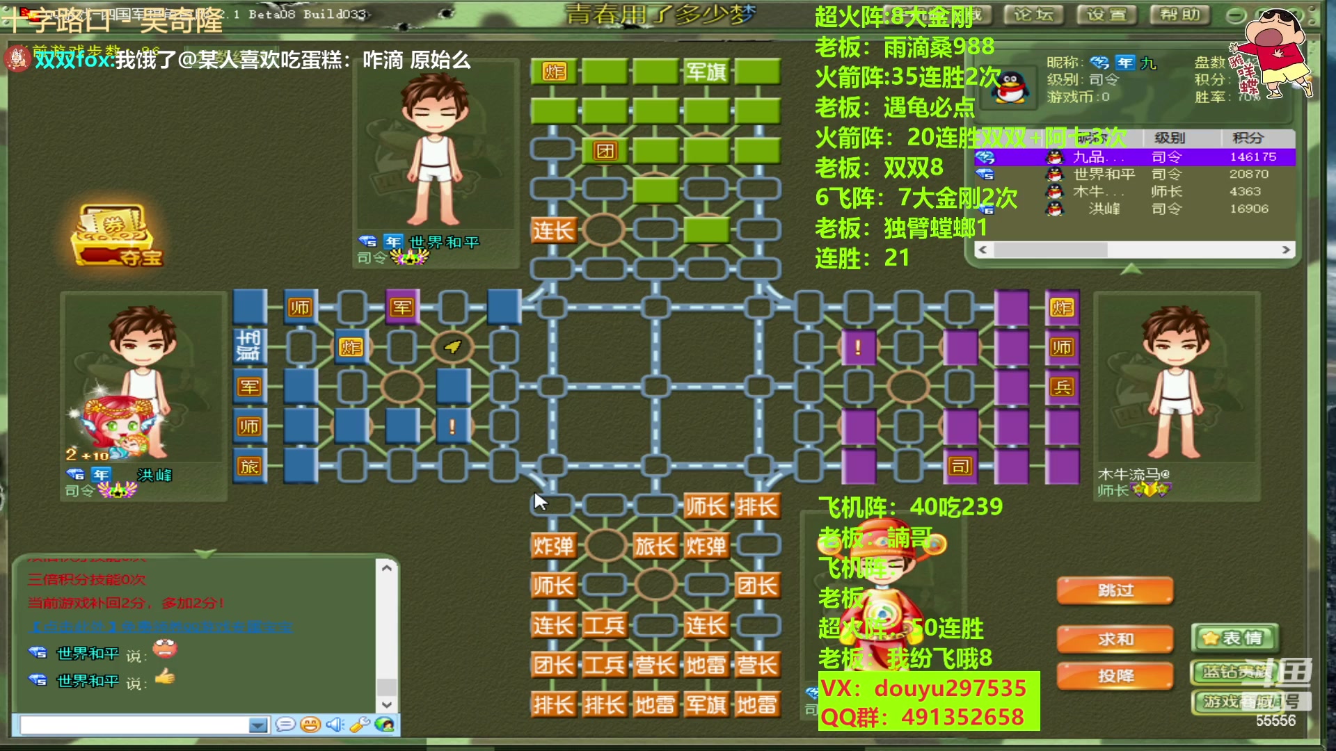 【2023-02-23 21点场】恶蚊子：稳住！！！ 55556